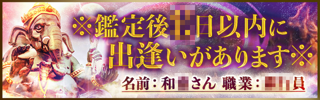 水晶玉子 新ペルシャン占星術 水晶玉子監修 公式占いサイト 無料鑑定あり