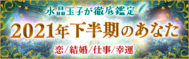 会員登録削除 濱口善幸